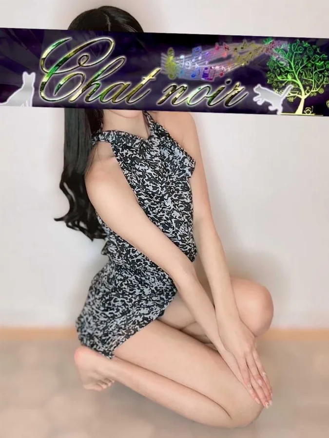 月足なぎ