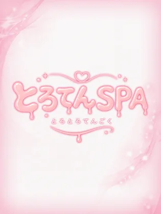 みな