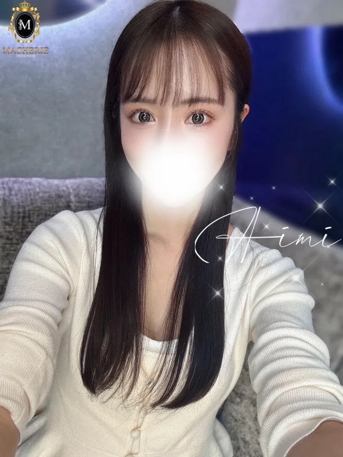 あいみ