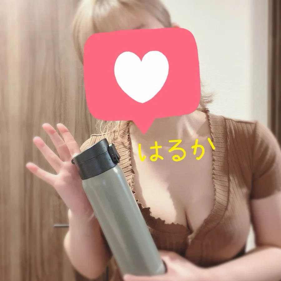 遥(はるか)