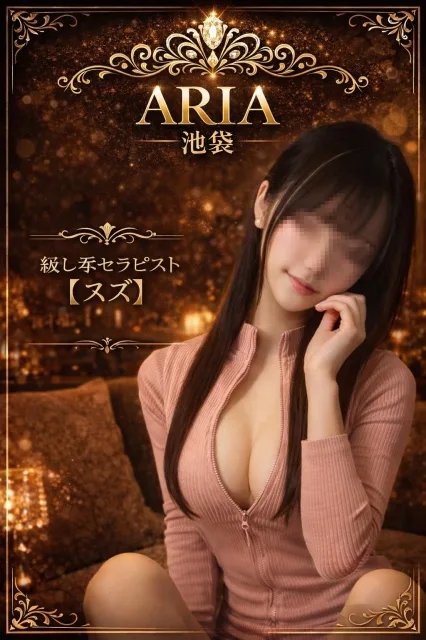 スズ