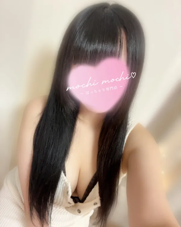 かな