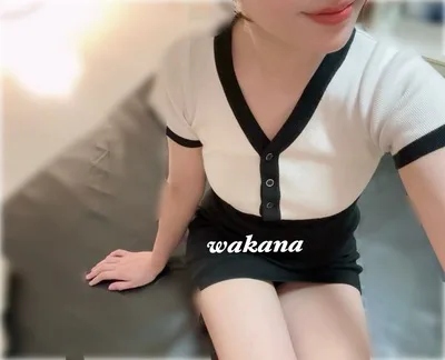 わかな