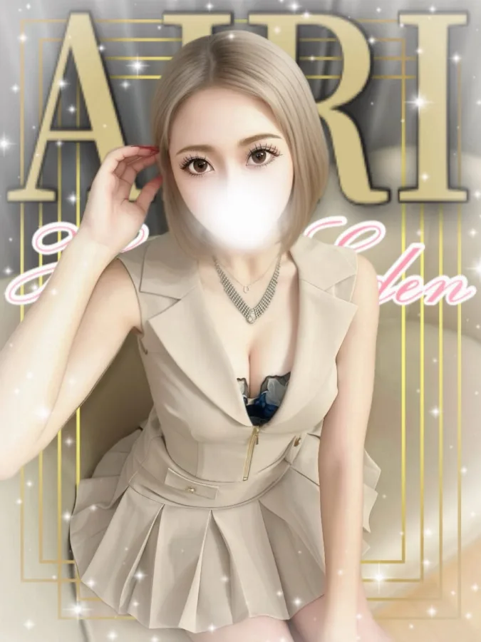 あいり