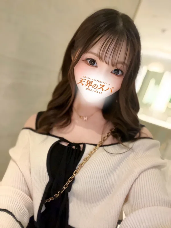 ねお