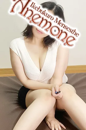 新井