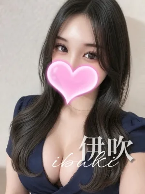 Name 伊吹❤️癒し系美人❤️