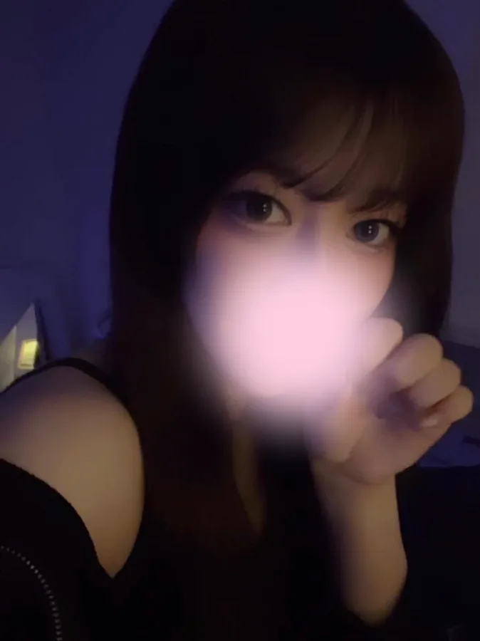 るな