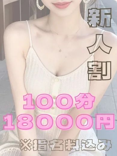 山田