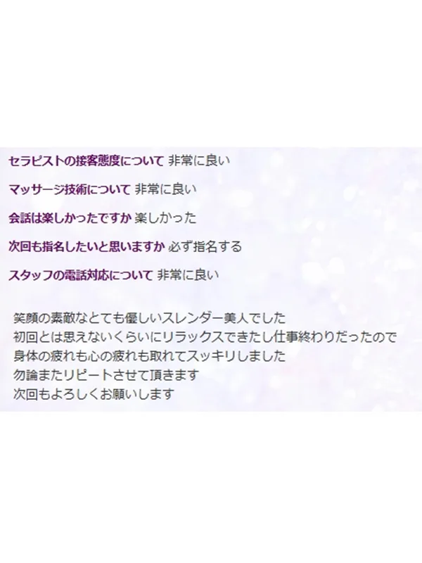 藤田