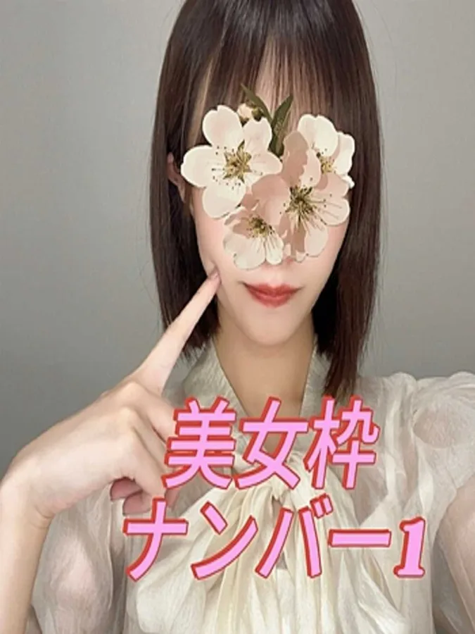 雨宮るか