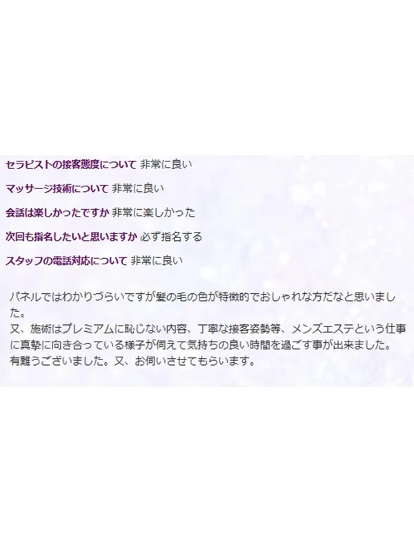 浅川