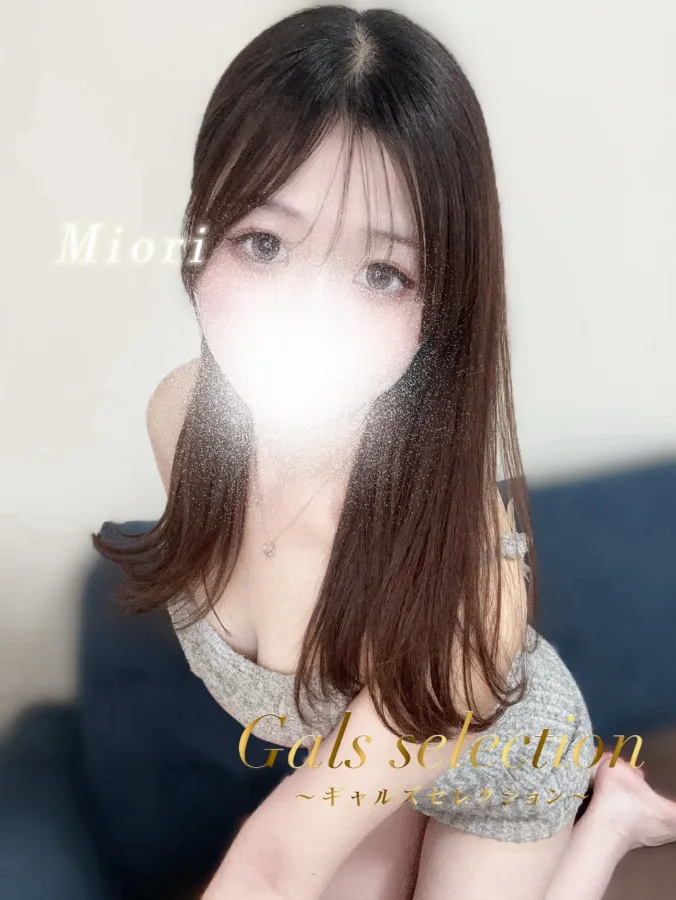 ミオリ