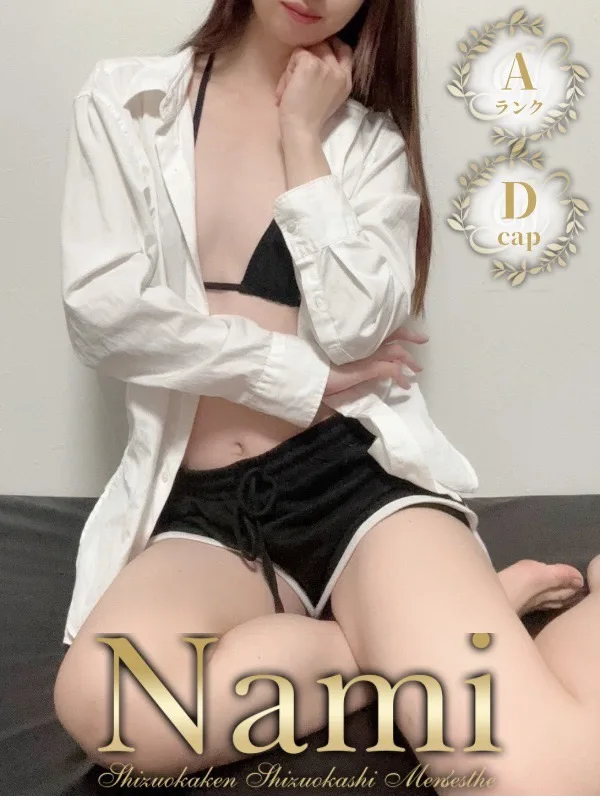 まりの