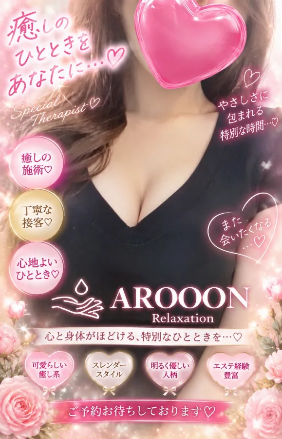 まい