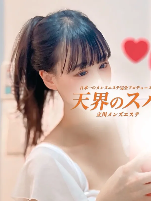 みき