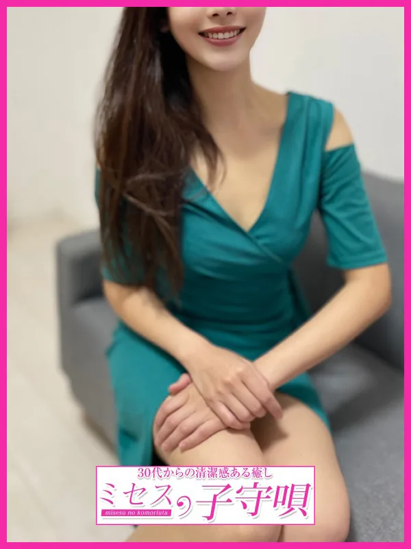 彩菜【あやな】