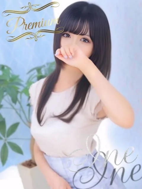 Ine