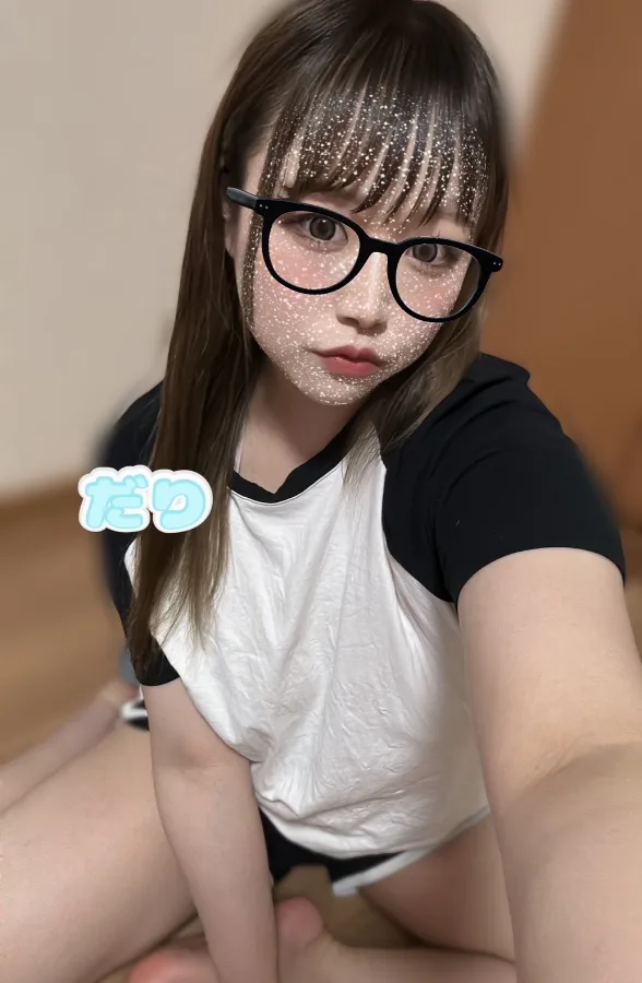 だり