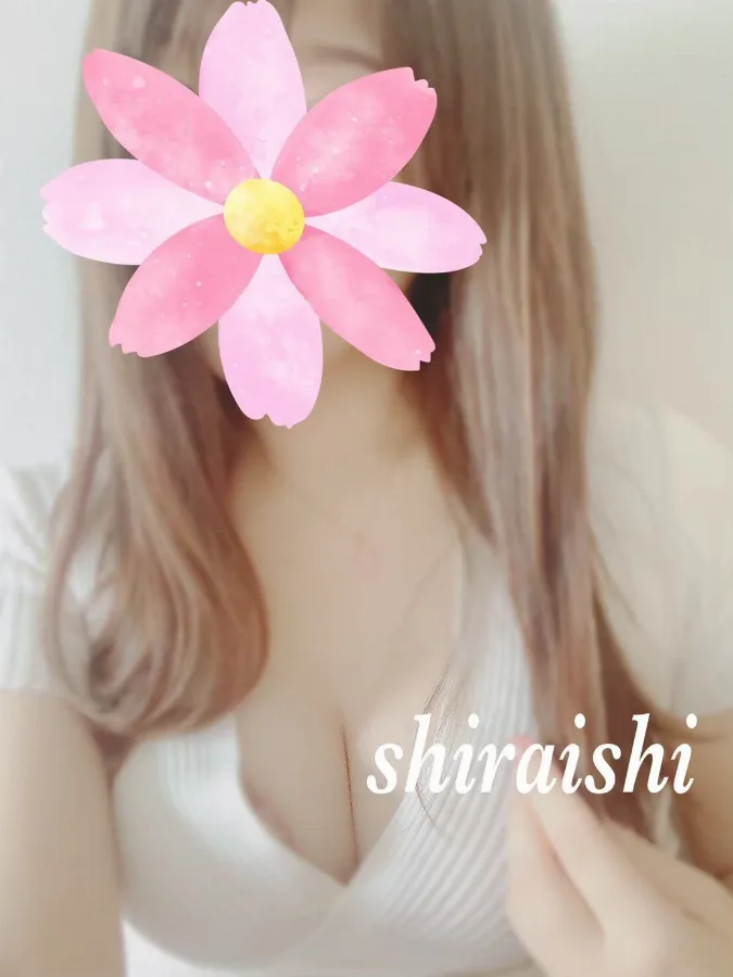 白石 結子