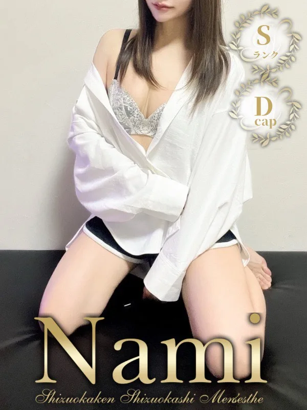 みな