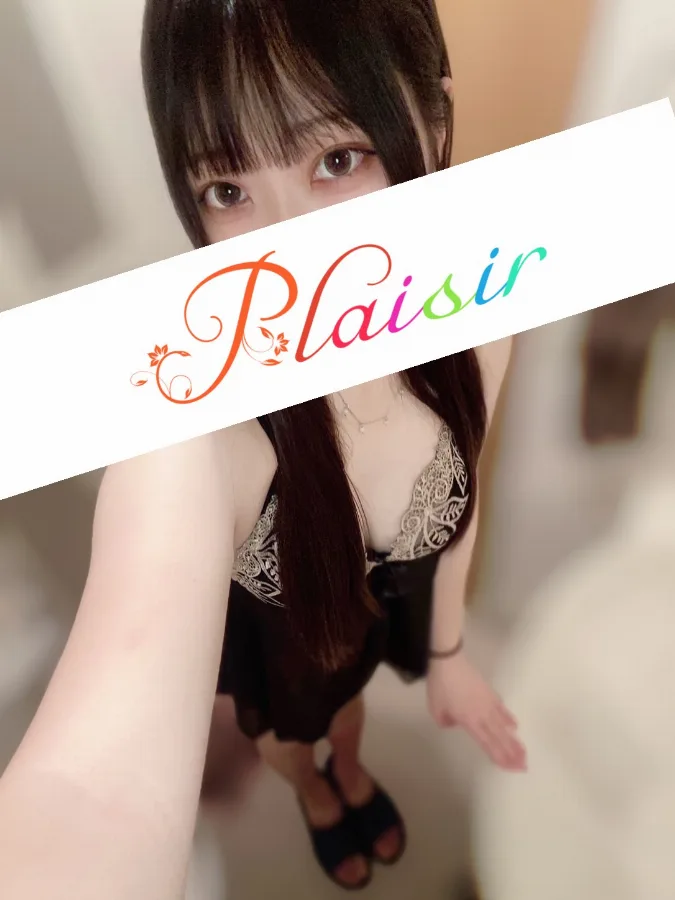 あんな