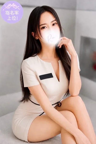 坂口 レイ