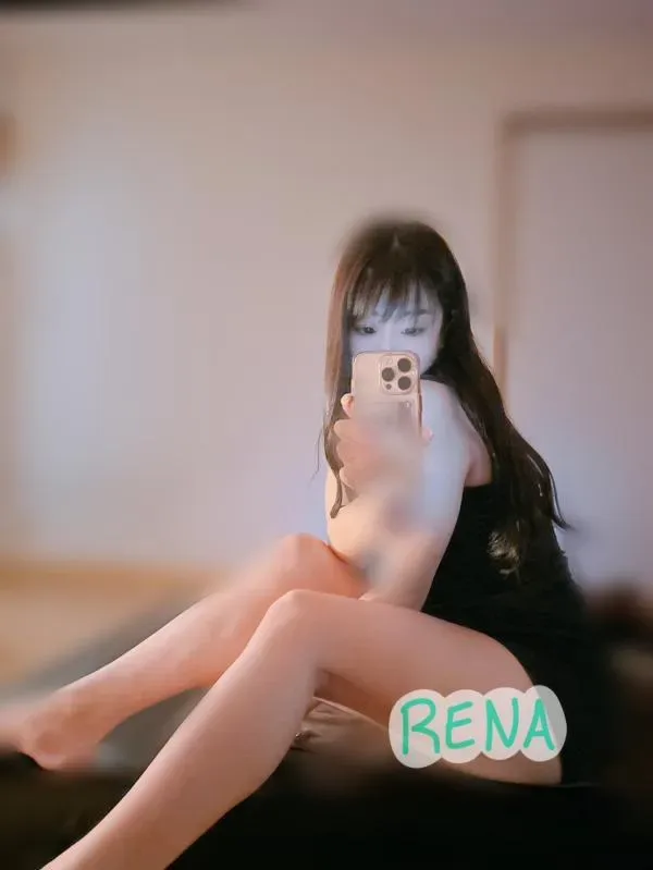 れな