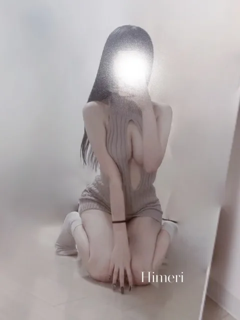 ひめり