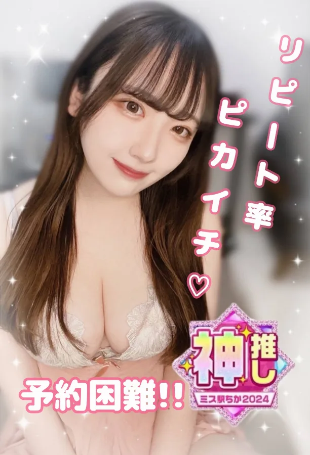 月乃 なの