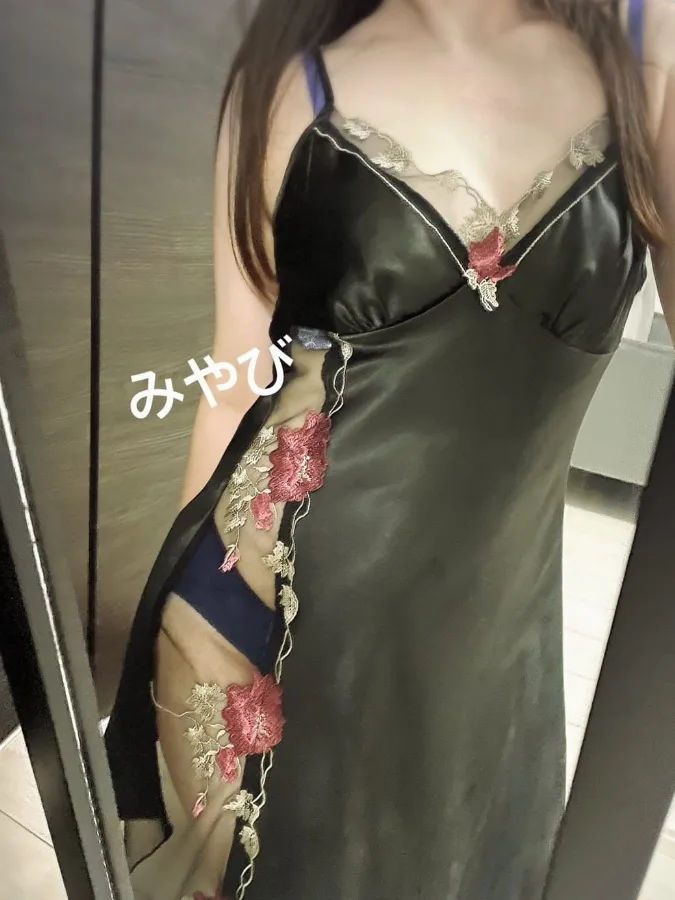 みやび