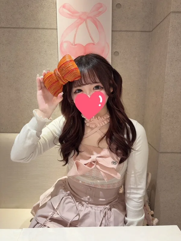 るん