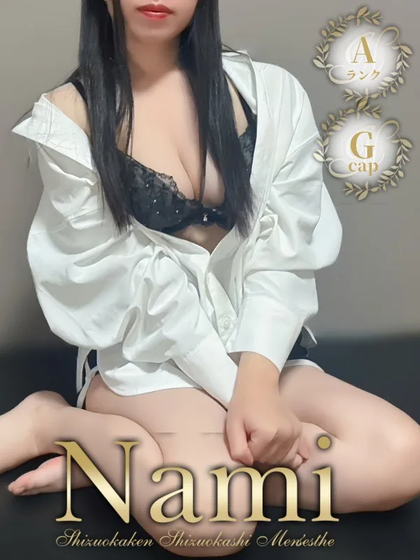ゆま