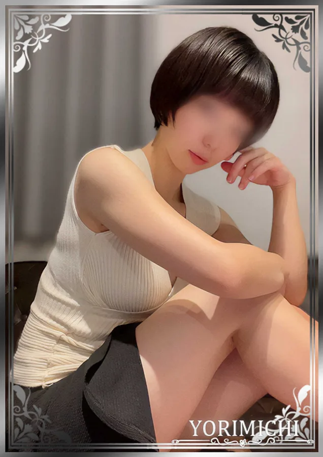 星野せら