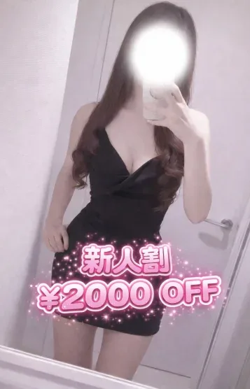 新人👑ヒメカ(18)