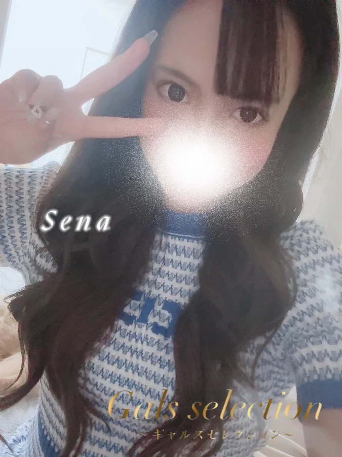 セナ