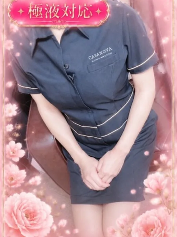 琴宮ゆう