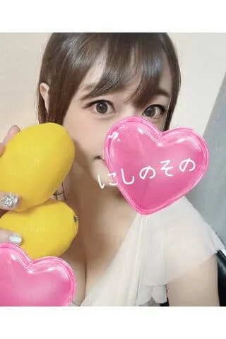 西之園(にしのその)