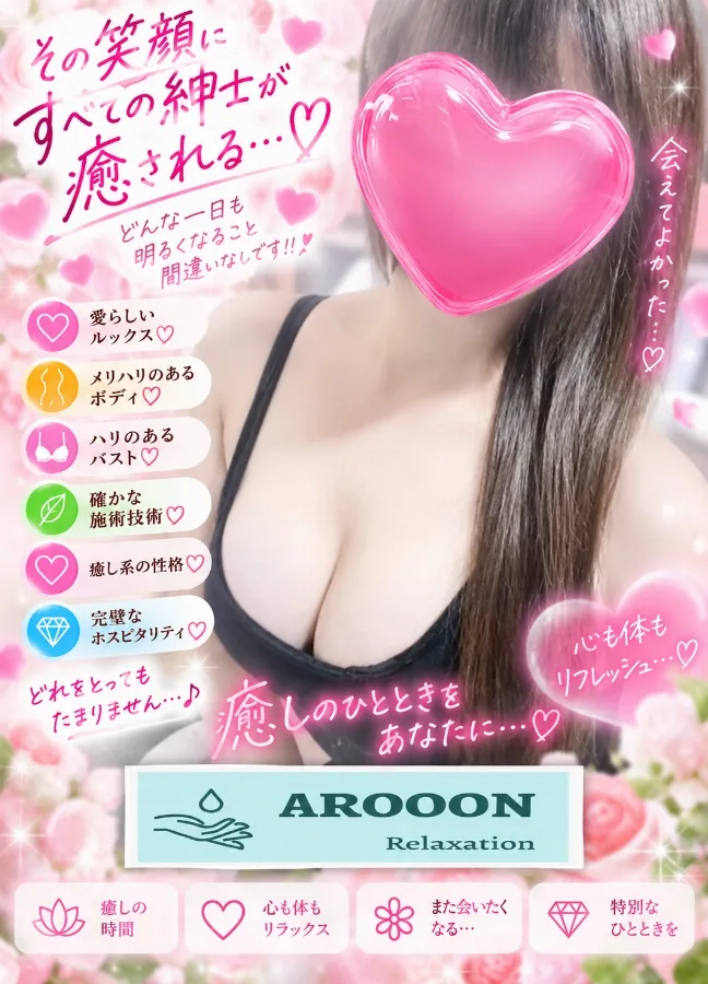あや