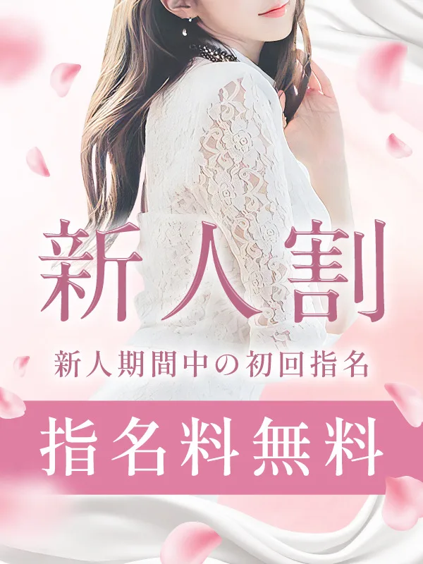 割引