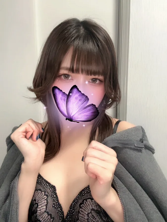 るん