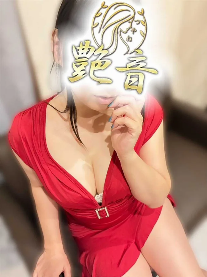 杏美