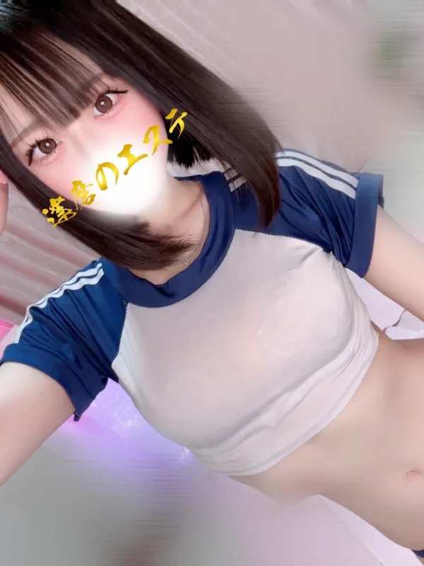 りん