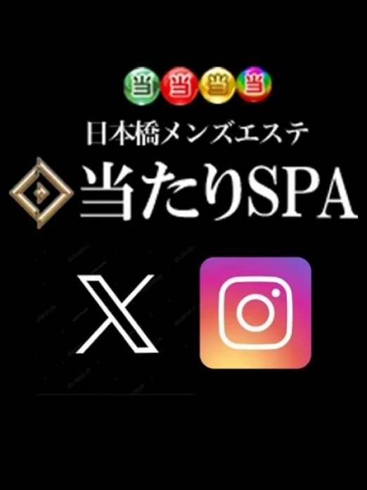 公式アカウント