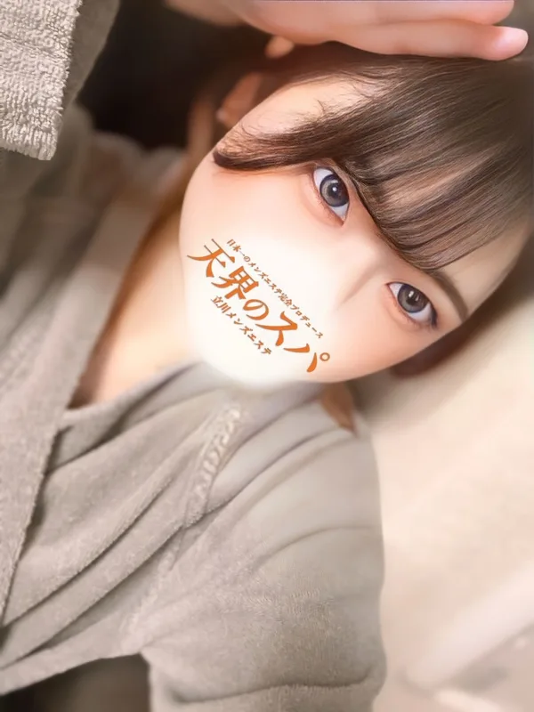 るい