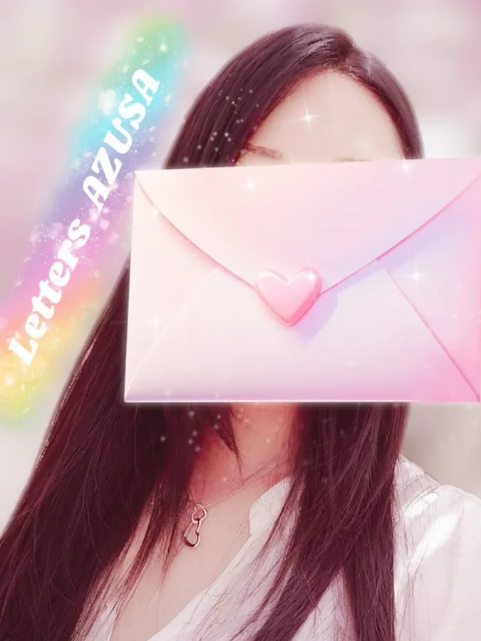 梓【あずさ】