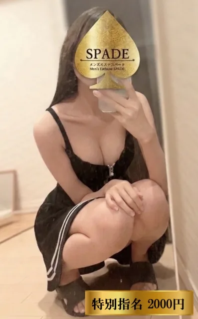 矢野ふみ