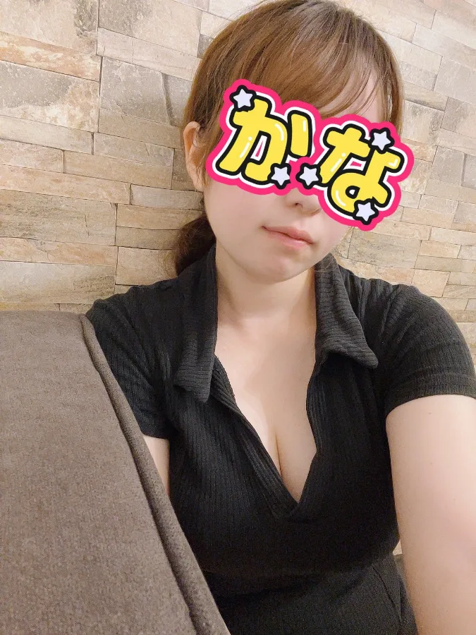 かな