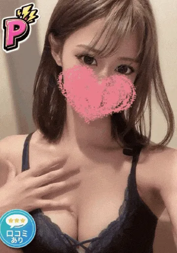えりか
