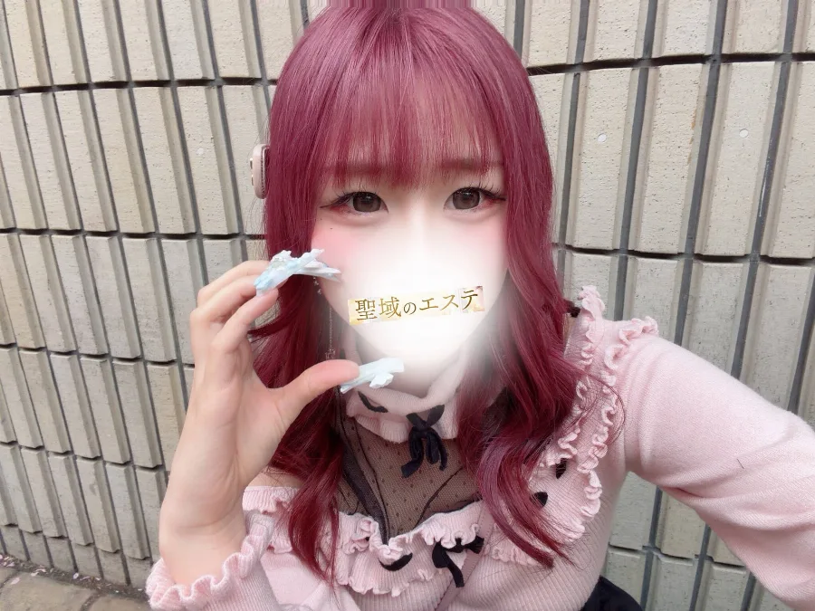 あむ